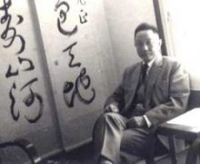 蕭天石著作拜讀筆記之一