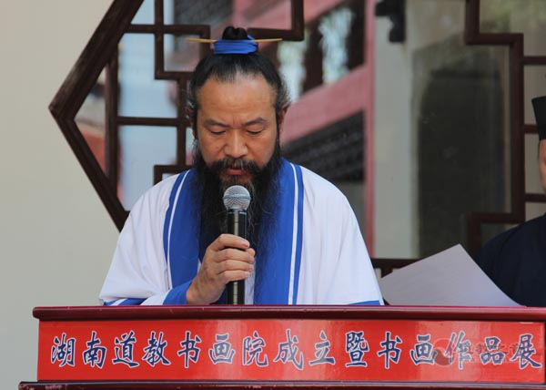 黃至安:傳承道教書畫藝術(shù)、復(fù)興中華傳統(tǒng)文化是我們共同的夢(mèng)想和責(zé)任