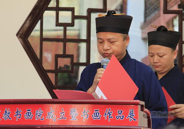 黃至安:傳承道教書畫藝術(shù)、復(fù)興中華傳統(tǒng)文化是我們共同的夢(mèng)想和責(zé)任