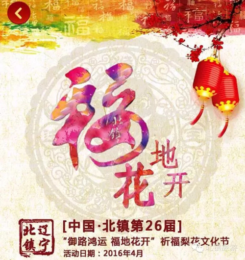 ��s���(zh��n)�����滨�����������^�����֪����